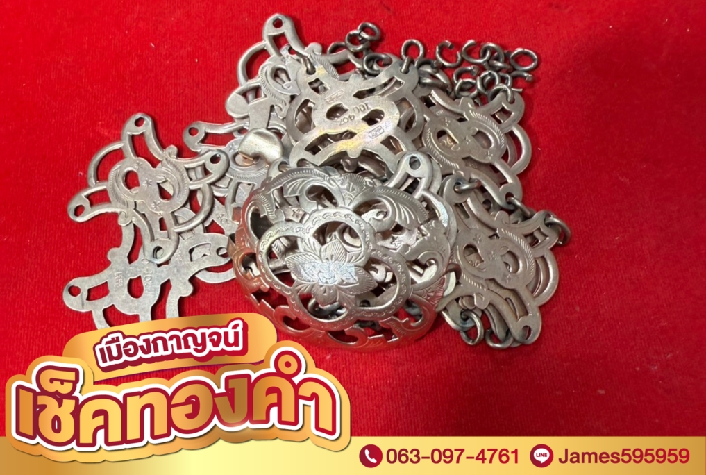 รับซื้อทองเงินนาก-2